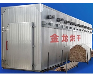 木材烘干、硬化、炭化設備